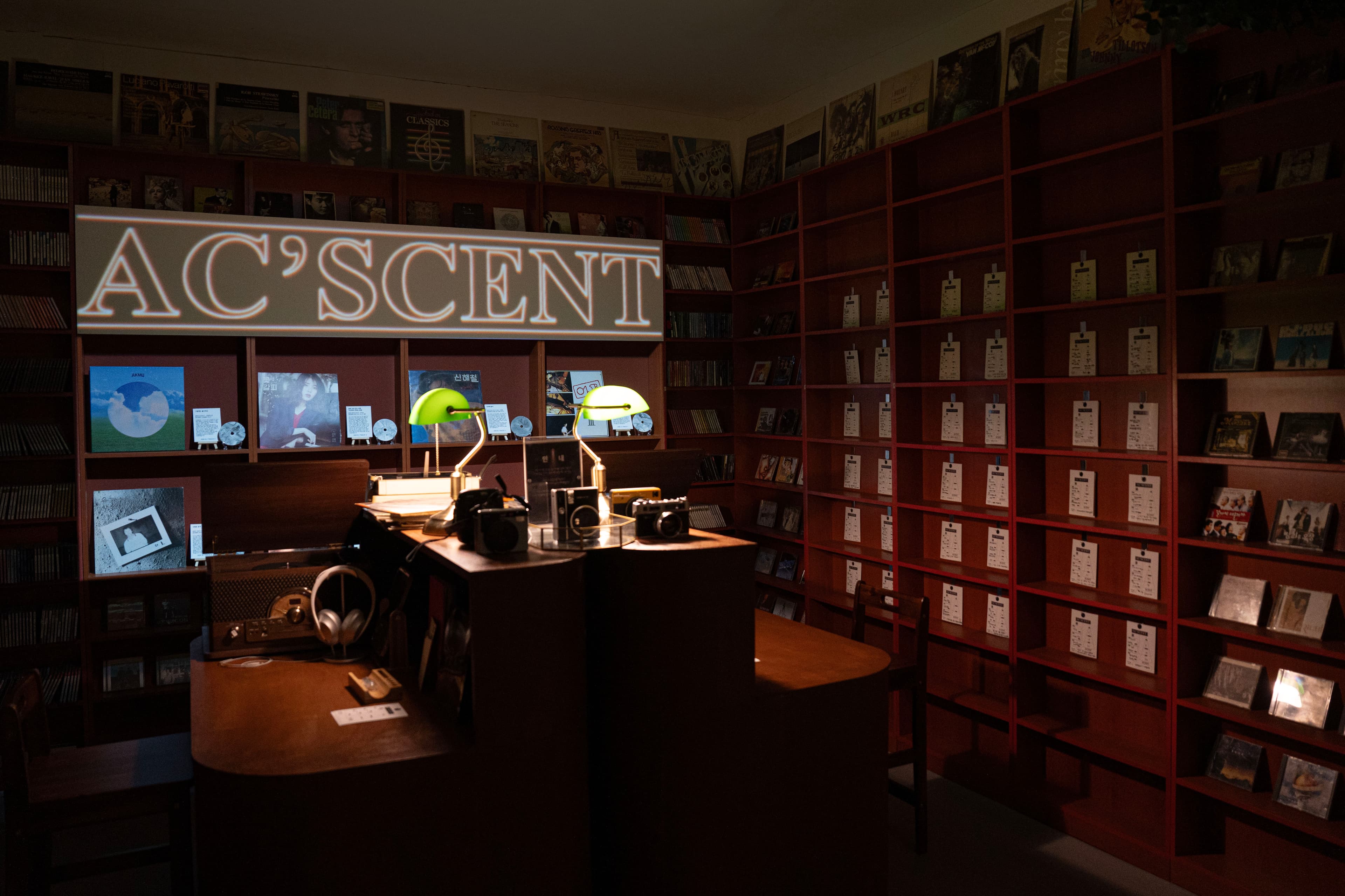 LP 라운지 메인 이미지