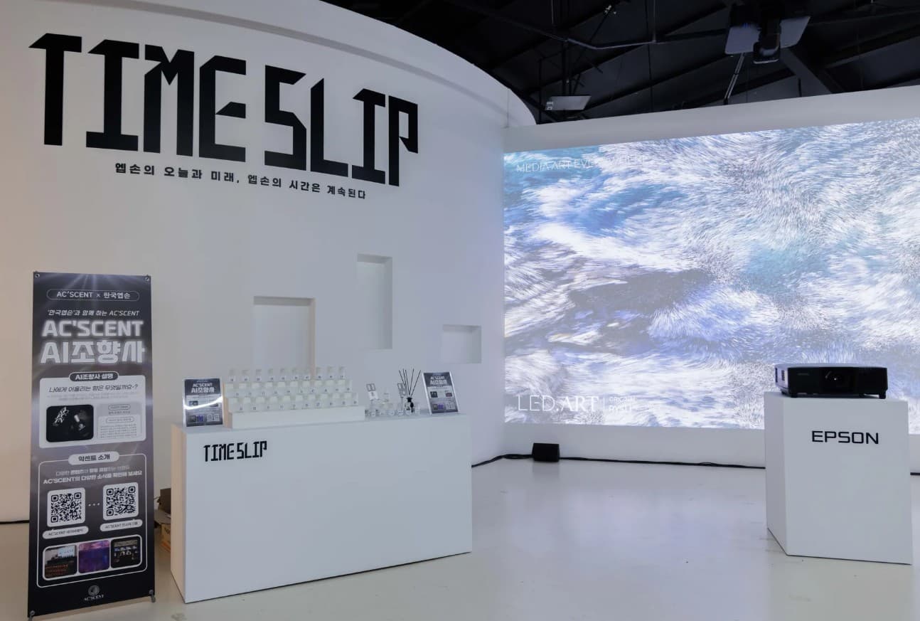 제천국제 영화제 향 설계