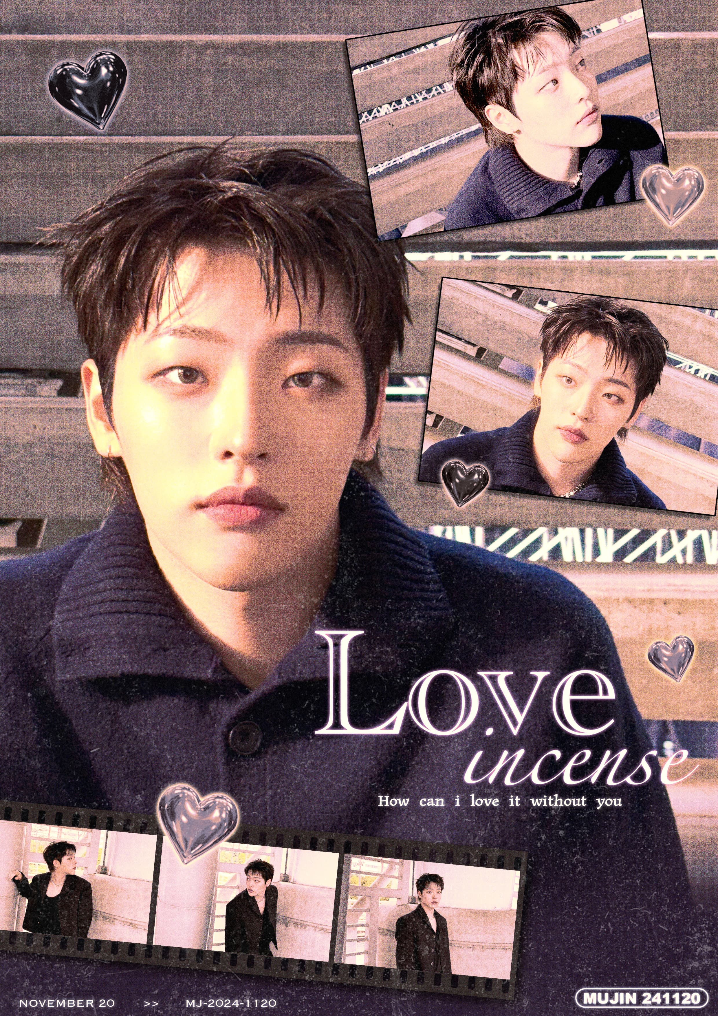 무진 생일 기념 이벤트